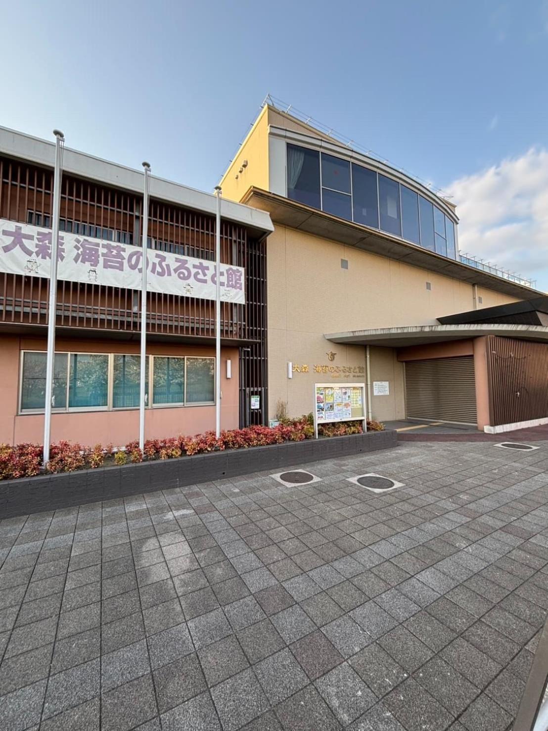 Vacation Inn Heiwajima I Tokio Exterior foto